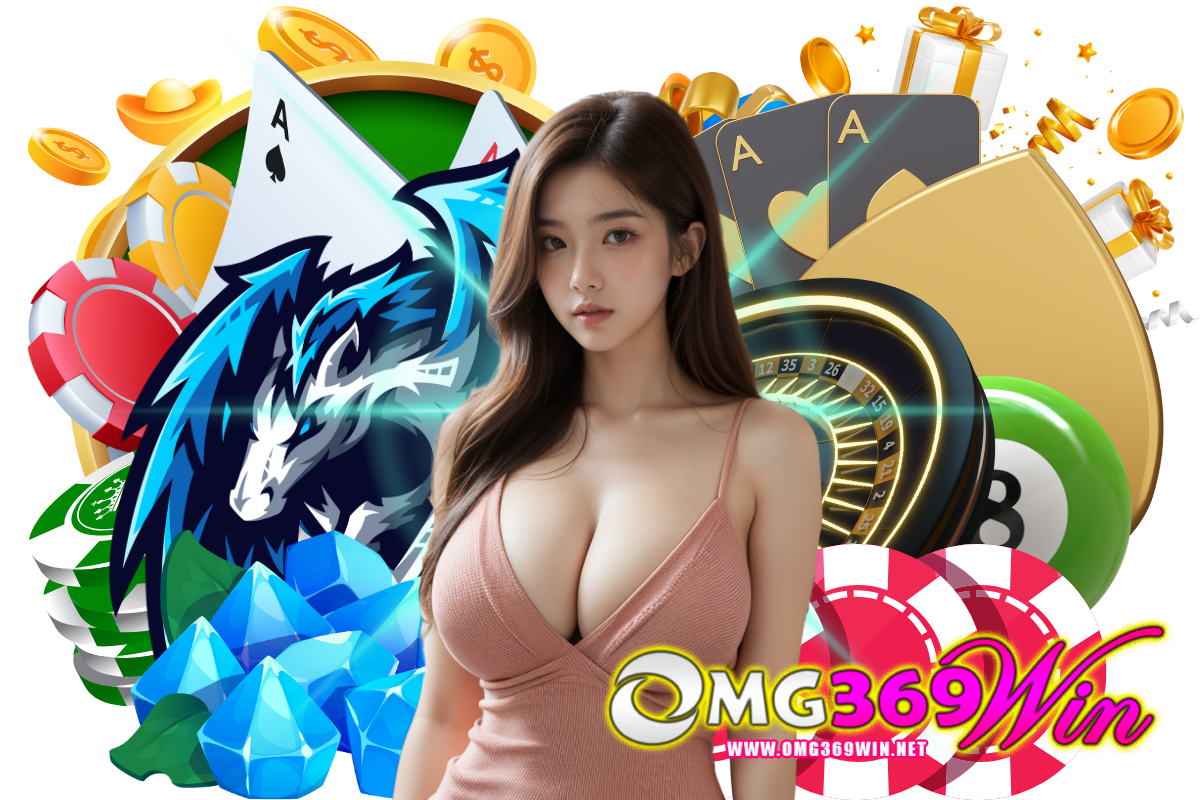 omg369win สมัคร